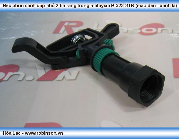 Béc phun cánh đập nhỏ 2 tia răng trong malaysia B-323-3TR (màu đen - xanh lá)   Vĩnh Điện  (2)